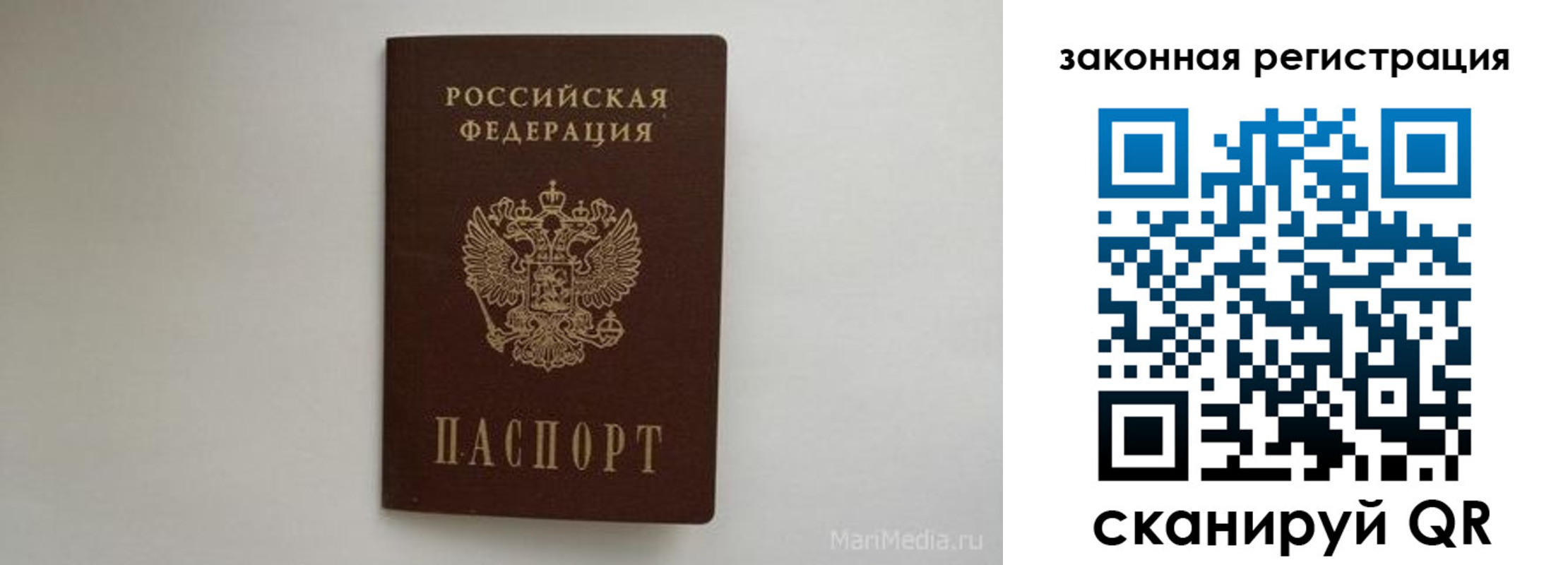 прописка для кредита в Вязьме